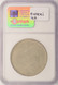NGC $1 90% Morgan & Peace Era Silver  Dollar Planchet 26.7 grams