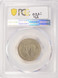 1952-D 25c Washington Quarter Struck on Dime Stock 4.7 Grams PCGS AU58