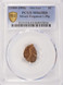 (1909-1958) 1c Wheat Cent Struck Fragment 1.39 Grams PCGS MS63 Red