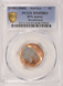 (1982-2008) 1c Lincoln Cent 85% Indent & Broadstruck PCGS MS65 Red
