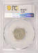 1964 10c Roosevelt Dime Die Adjustment Strike PCGS AU55
