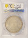 1896 $1 Morgan Dollar Partial Collar Strike PCGS MS63