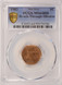 1983 1c Lincoln Cent Struck Through Obverse PCGS MS64 Red