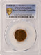1975-D 1c Lincoln Cent Die Cap Strike PCGS MS63 Rd