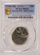 Clad Washington Quarter Struck 50% Off-Center PCGS MS62