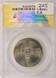 1976 50c Bicentennial Half Struck 10% Off-Center ANACS MS60
