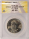 1982-P 50c Kennedy Half Struck 5% Off-Center PCGS MS62