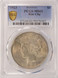 1923 $1 Peace Dollar Rim Clip PCGS MS61