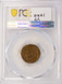 1944-S 1c Wheat Cent Split Planchet Before Strike PCGS MS63 BN