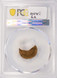 1967 1c Lincoln Cent Huge 55% Curved Clip 1.39 Grams PCGS MS62 RB