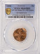 2000 1c Lincoln Cent Double-Struck, 2nd 95% Off-Center & Broadstruck PCGS MS63 Red
