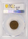 1907 1c Indian Cent Peeling Lamination Obverse PCGS F12