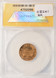 1972 1c Lincoln Cent Double Die Obverse DDO-2 FS-102 ANACS MS64 Red