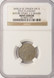 Shield Nickel 5c Split Planchet Before Strike AU