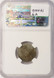 Shield Nickel 5c Split Planchet Before Strike AU