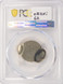 5c Jefferson Nickel Double-Struck Both Off-Center PCGS MS62