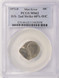 1973-D 10c Roosevelt Dime Double-Struck, 2nd 60% Off-Center Chain Strike PCGS MS62