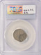 1973-D 10c Roosevelt Dime Double-Struck, 2nd 60% Off-Center Chain Strike PCGS MS62