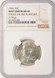 1964 50c Kennedy Half Struck on Silver Quarter Planchet NGC MS62