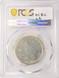 PCGS 50c Half 90% Silver Type-2 Planchet