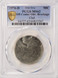 1976-D 50c Bicentennial Half Mirror Brockage & Off-Center PCGS MS62