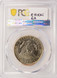 50c Clad Kennedy Half 15% Brockage and Partial Collar PCGS MS62