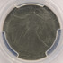 1986 $1 Silver Eagle Struck on Emory Sanding Disc PCGS MS63