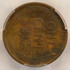 1910 1c Wheat Cent 90 Degree Rotated Dies PCGS F Details
