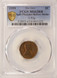 1959 1c Lincoln Cent Split Planchet Before Strike 1.53 Grams PCGS MS62 RB