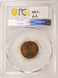 1959 1c Lincoln Cent Split Planchet Before Strike 1.53 Grams PCGS MS62 RB