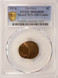 1974 1c Lincoln Cent Struck 55% Off-Center PCGS MS64 RB
