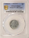1943-D 1c Steel Cent Struck 5% Off-Center (Broadstruck) PCGS MS63