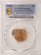 1990 1c Lincoln Cent Double-Struck, 2nd 90% Off-Center PCGS UNC Details