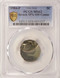 1984-P 5c Jefferson Nickel Struck 55% Off-Center PCGS MS62