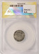 1982 1c Sm Date Lincoln Cent on Clad Dime Planchet ANACS MS64