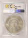 1880-S $1 Morgan Dollar Partial Collar Strike PCGS MS62