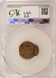 1976 1c Lincoln Cent Double-Struck, 2nd 85% Off-Center CACG MS61 RB