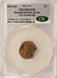 ND 1c Lincoln Cent 10% Curved Clip CACG MS62 RB