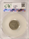 1983-P 5c Jefferson Nickel Late Stage Die Cap Strike CACG AU55