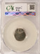 1993-P 10c Roosevelt Dime Struck 65% Off-Center CACG MS63