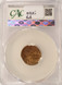 1980-x 1c Lincoln Cent Struck 45% Off-Center CACG MS63 Red