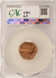 1990 1c Lincoln Cent Struck 15% Off-Center CACG MS63 Red