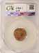 1985 1c Lincoln Cent Struck 30% Off-Center CACG MS64 Red
