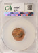 1991 1c Lincoln Cent Struck 35% Off-Center CACG MS63 Red