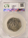 1974 50c Kennedy Half 3% Curved Clip CACG MS64