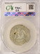1966 50c Kennedy Half 2% Curved Clip CACG AU58