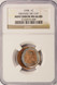 1998 1c Lincoln Cent Deep Die Cap NGC MS66 Red