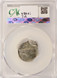 1983-P 5c Jefferson Nickel Double-Struck, 2nd 85% Off-Center & Uniface CACG MS62