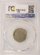 (1866-1883) 5c Shield Nickel Struck 20% Off-Center PCGS AU55