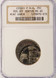 2000-P 25c New Hampshire Quarter Struck 30% Off-Center NGC MS65
